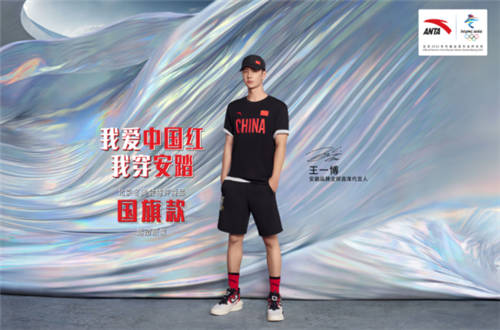 安踏和王一博雙雙為冬奧會(huì)喝彩，彼時(shí)情懷此時(shí)心