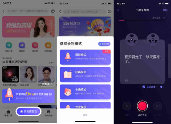 五一游玩指南超吸睛：海量攻略、全景游覽、路線規(guī)劃 百度地圖智能旅游樣樣精通