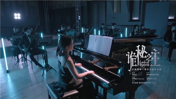 鄭云龍獻(xiàn)唱《詭秘之主》紀(jì)念曲，粉絲集結(jié)“喚醒沉睡愚者”