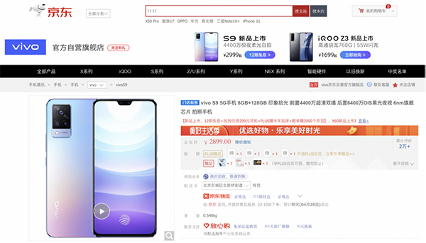 輕松記錄假期美好瞬間，京東一加9系列享兩年質(zhì)保多一份保障