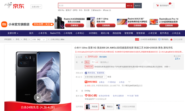 輕松記錄假期美好瞬間，京東一加9系列享兩年質(zhì)保多一份保障