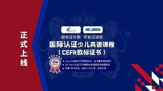 《小舍得》深陷教育內(nèi)卷，阿卡索重視師資和產(chǎn)品投入為家長減壓