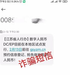 揭秘“跑分”黑產(chǎn)騙局，度小滿金融提醒用戶避免上當(dāng)受騙