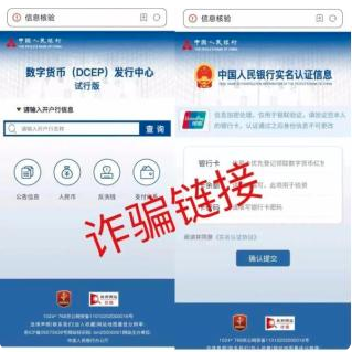 揭秘“跑分”黑產(chǎn)騙局，度小滿金融提醒用戶避免上當(dāng)受騙
