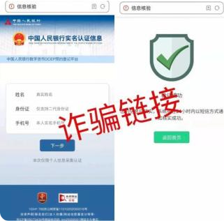 揭秘“跑分”黑產(chǎn)騙局，度小滿金融提醒用戶避免上當(dāng)受騙