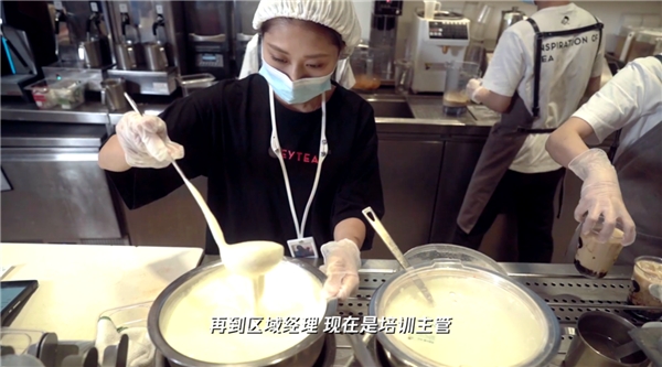 95后扎堆、天天喝喜茶，這個(gè)職業(yè)為什么能被認(rèn)證為新工種