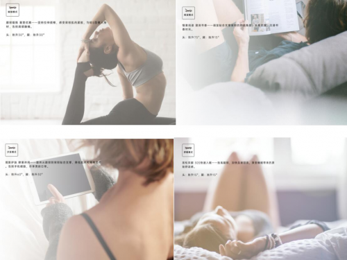 張朝陽4小時睡眠法有效？智能床墊破解精英睡眠困境