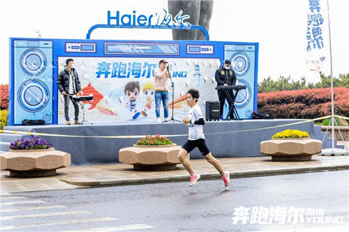 2021青馬來了！換道后的海爾智家展示三類品牌形象