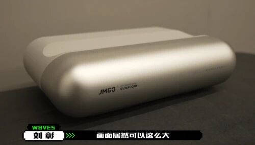 堅果智慧墻O 1天貓超頻日火爆搶購，黑科技新品“手慢無”