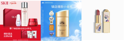 “宮廷”禮盒、護(hù)膚爆品、時(shí)尚奢品 京東母親節(jié)送禮攻略來(lái)襲
