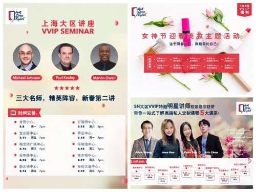 華爾街英語VVIP Club再升級，讓學員學習時光多姿多彩