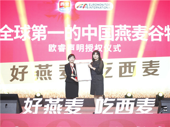 全球第一的中國燕麥谷物品牌原來是它！西麥才是國貨之光