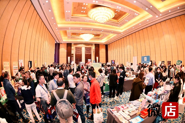 微店在杭舉辦“私董會”，私域時代持續(xù)賦能商家