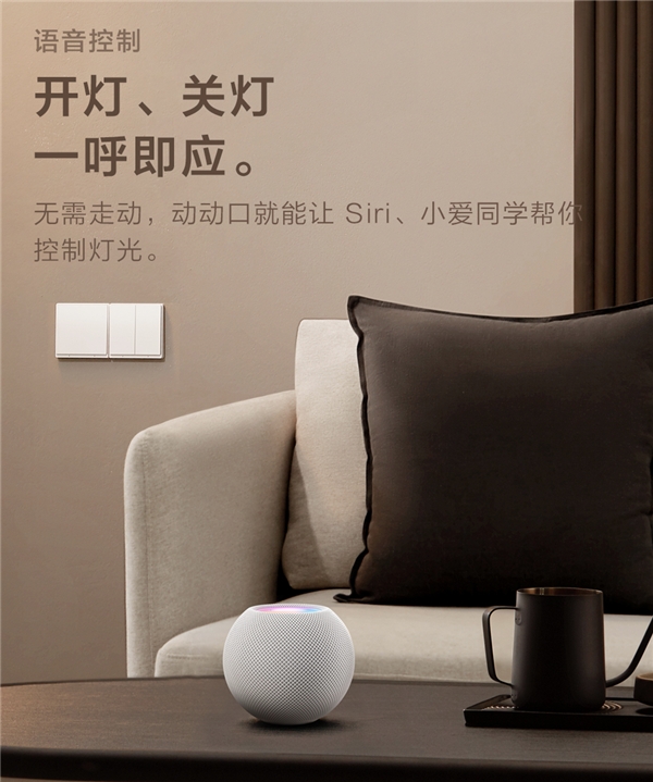 智能家居的入門之選!Aqara 智能墻壁開關(guān) E1發(fā)布:支持米家、HomeKit