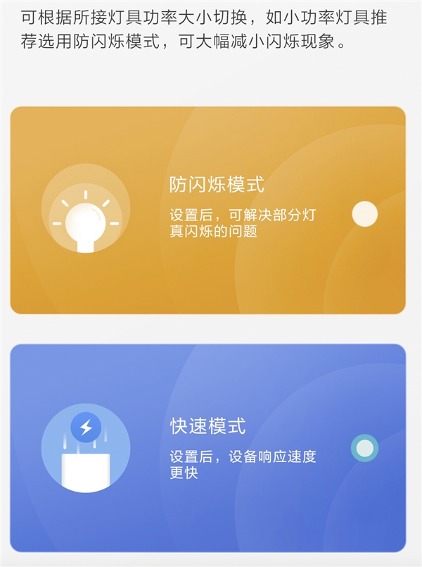 智能家居的入門之選!Aqara 智能墻壁開關(guān) E1發(fā)布:支持米家、HomeKit