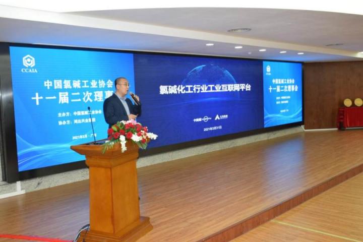 助力中國從氯堿大國邁向氯堿強國，百年工廠為什么攜手卡奧斯？