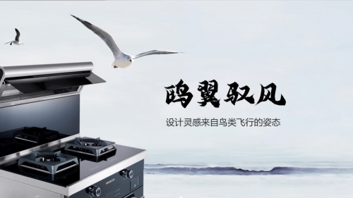 一個(gè)廚房，兩臺(tái)金帝，金帝集成灶賦予廚房更舒適的烹飪體驗(yàn)