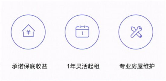 杭州自如推出“無(wú)差價(jià)”業(yè)主委托新模式 為租住行業(yè)提供參考范本