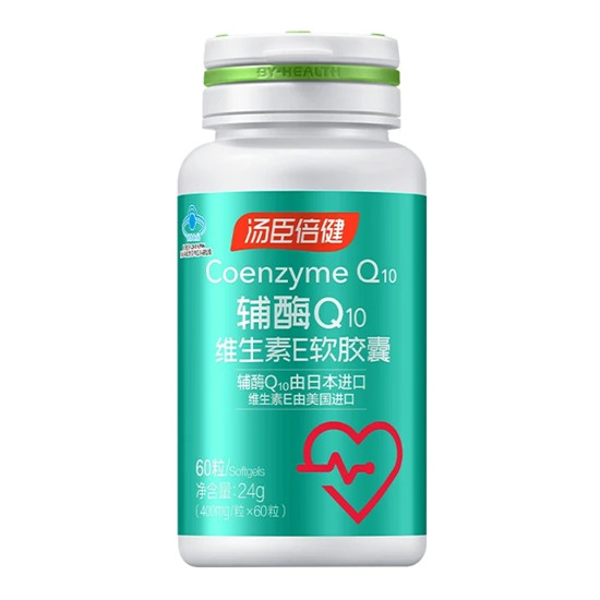 免疫力低會(huì)有哪些表現(xiàn)？想要改善體質(zhì)別忘了湯臣倍健輔酶Q10