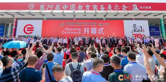 2021中國(guó)教育裝備展落幕，利亞德攜教育行業(yè)應(yīng)用產(chǎn)品驚艷亮相