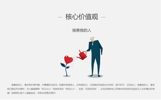 中公教育為何能穩(wěn)步增長(zhǎng)？帶你解密它的不同