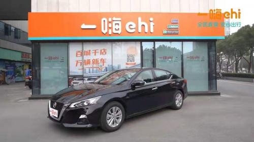 旅游出行紛紛開(kāi)盲盒 一嗨租車(chē)怎么玩兒的？