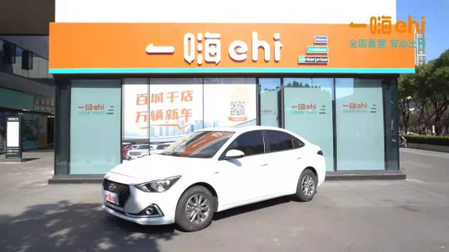 旅游出行紛紛開(kāi)盲盒 一嗨租車(chē)怎么玩兒的？