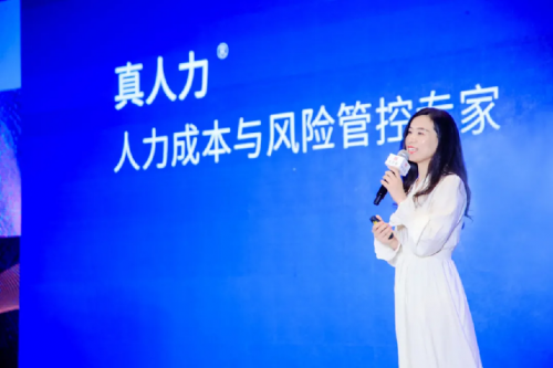真人力出席2021中國品牌博鰲峰會(huì)，創(chuàng)始人CEO曾麗曉接受CCTV專訪