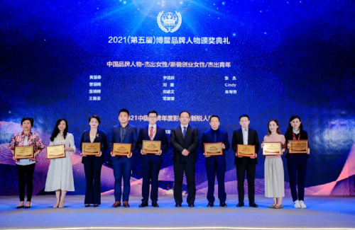 真人力出席2021中國品牌博鰲峰會(huì)，創(chuàng)始人CEO曾麗曉接受CCTV專訪