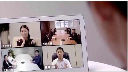視頻會(huì)議，正式進(jìn)入下半場