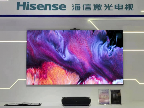 激光電視亮相2021超高清視頻大會(huì)，海信視像持續(xù)發(fā)力超高清顯示
