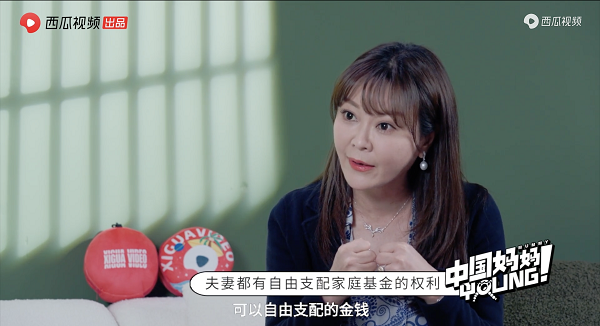 西瓜視頻上線對談節(jié)目“中國媽媽Young”：秦海璐、劉敏濤談育兒焦慮
