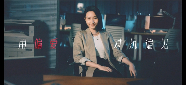 考拉海購全球首席偏愛官李佳琦向你發(fā)來“偏愛告白”！