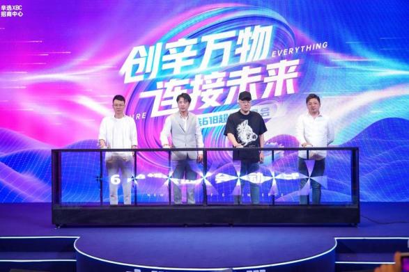 開啟“全案營(yíng)銷服務(wù)” 辛巴辛選攜手品牌共商618新玩法