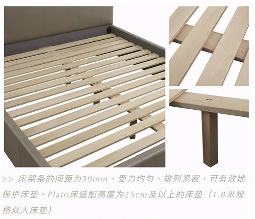 Tao家居新品，一張“會呼吸”的牛皮床