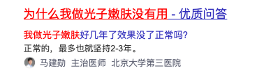 愛(ài)美客冭活泡泡亮相美沃斯新材料新技術(shù)應(yīng)用論壇，開啟醫(yī)療美膚肽抗衰時(shí)代