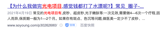 愛(ài)美客冭活泡泡亮相美沃斯新材料新技術(shù)應(yīng)用論壇，開啟醫(yī)療美膚肽抗衰時(shí)代