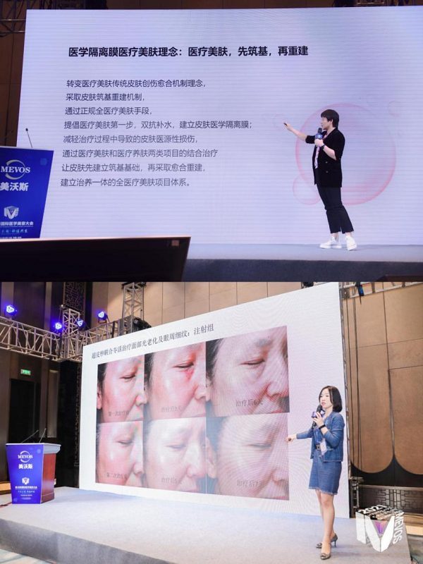 愛(ài)美客冭活泡泡亮相美沃斯新材料新技術(shù)應(yīng)用論壇，開啟醫(yī)療美膚肽抗衰時(shí)代