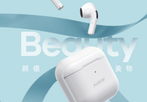 520情侶禮物推薦，2021最值得入手的真無(wú)線(xiàn)藍(lán)牙耳機(jī)