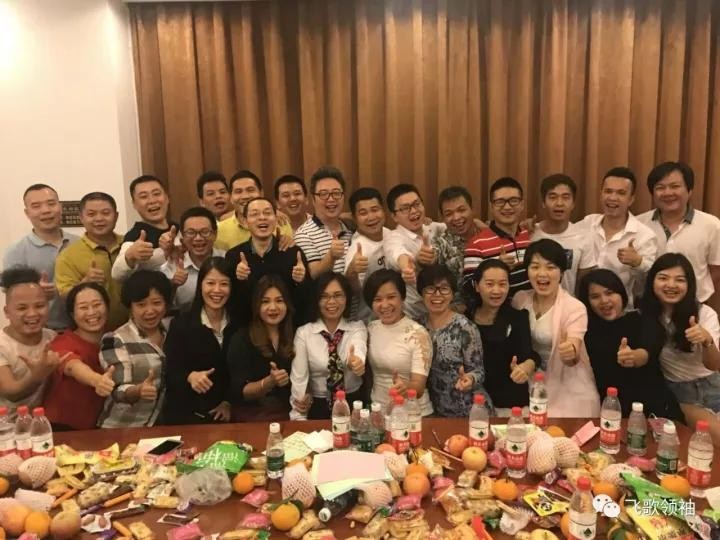 羅百輝：獨(dú)角獸企業(yè)指數(shù)級(jí)增長型商業(yè)模式基因