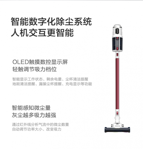 吸塵器哪個牌子好？你知道要注意哪幾點么？