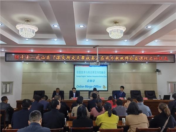 阿卡索“雙師課堂”走進(jìn)400+學(xué)校，讓孩子們擁有對話世界的能力