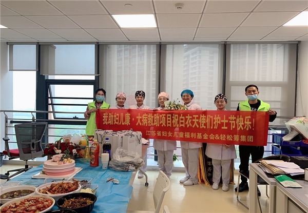 百家醫(yī)院護(hù)士收到輕松籌送上的暖心禮物，共度護(hù)士節(jié)