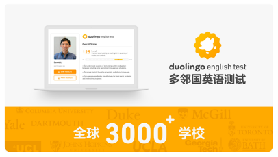 不斷拓寬人工智能的教育應(yīng)用邊界，多鄰國Duolingo打造個(gè)性化學(xué)習(xí)與測試體驗(yàn)