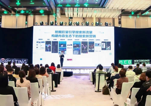 這樣的“新搜索”營(yíng)銷紅利，你抓到了嗎？