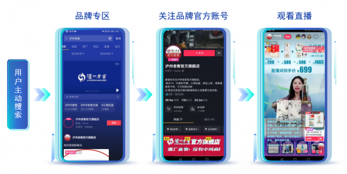 這樣的“新搜索”營(yíng)銷紅利，你抓到了嗎？