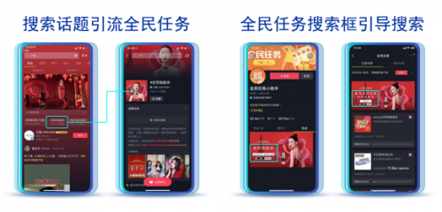 這樣的“新搜索”營(yíng)銷紅利，你抓到了嗎？