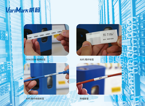VariMark威碼無線標(biāo)簽機GT3000，通訊機房線纜管理首選方案