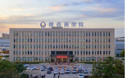 貨幣購買能力下降，選擇微淼商學院就能學到理財本領是真的嗎？