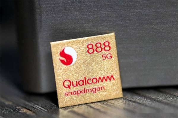 高通5G芯片驍龍888設備遍地開花，旗艦特性下放至主流消費層級